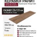 Mirage Oudh Laos OU 05 SP SQ 20x120 BEF5