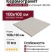 Porcelanite DOS Helsinki 1841 Bianco 100x100 HLSB1