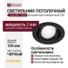 Светильник потолочный COLOR 7.40 B