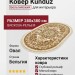Ковер Kunduz 5135 498440 овал 280x380