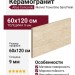 Atlas Concorde Italy Marvel Travertine Sand Vein 60x120 AFUA