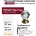 Ручка-кнопка 9992-100, материал Замак Стекло, отделка Золото Стекло, 30х42 мм