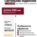 Светильник подвесной LOGIC R900 8.27 SNB + BASE N