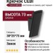 Крючок CEBI 7104 010MP24, материал Замак, цвет Чёрный, отделка Черный, 38*25*73 мм