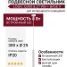 Светильник подвесной LOGIC Q300 8.27 WB + BASE V