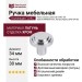 Ручка кнопка Linea Cali "CHIC" CS 20201670PB034 mm, материал Латунь, отделка Хром, 30*d=34 мм