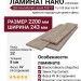 Ламинат Haro коллекция Tritty 100 Gran Via 4V Дуб Альпийский серый 526711