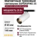 Магнитный трековый светильник SUPERSPIKE 25 CCT BW TUYA