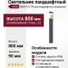 Светильник ландшафтный GIRO M800 9.27 DG