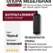 Опора мебельная SYSTEM FL1020 0100 AL6-AL6, материал Алюминий, цвет Чёрный, отделка Черный