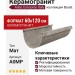 Atlas Concorde Italy Boost Pearl 60x120 A0MP