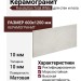 Casalgrande Padana R-evolution Total White 60x120 11720026