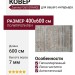 Ковер Premium 6767_1_51037