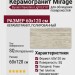 Mirage Elysian Travertino Light EY 07 Nat SQ 60x120 AWR3