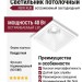 Светильник потолочный NEW KUB IN 11.40 W FW NO DIM
