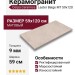 Cerpa Ceramica Lester Beige MT 59x120 SLARGC430354