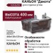 Угловой элемент КАНЬОН "Дакота"