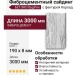 Фиброцементный сайдинг БЕТЭКО ВудРок (Короед) 7047
