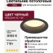 Светильник потолочный NIRO 7.30 B
