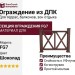 Ограждение из древесно-полимерного композита FG7, цвет шоколад