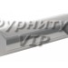Ручка врезная 30771/128, материал Замак, цвет Белый, отделка Белый, 144*43*20 мм