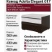 Комод Adelta Elegant 617