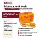 Монтажный клей SikaBond - 52 Parquet (600 мл)