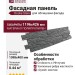 Фасадная панель Docke Stein Антрацит