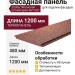 Фасадная панель Zodiac Японская штукатурка AE7-002