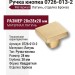 Ручка кнопка 0726-013-2, материал Латунь, отделка Бронза, 28*28*28 мм