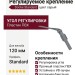 Регулируемое крепление Docke Standard, цвет серый