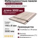 Фиброцементные панели Panda Дерево Сосна 07141F