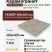 Atlas Concorde Italy Boost Pearl 60x60 AMH4
