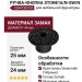 Ручка кнопка STONE16/N-SW/N, материал Замак, цвет Чёрный, отделка Кристаллы Swarovski Черный, 25*d=44/24 мм