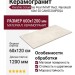 Keratile Columbia Pearl MT Rect. Nanotech 60x120 CAN5COLUPDQA