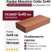 Equipe Massimo Cotto 5x40 31575