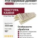 Угол наружный Доломит, Скалистый риф Люкс, Коралл