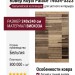 Ковер Royal Palace 14634-5323 240x340