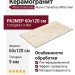 Atlas Concorde Italy Marvel Travertine White Vein 60x120 A8UW