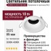Светильник потолочный SUPRO 10.40 V WB DALI