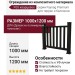 Ограждение из композитного материала FG5 кварцевое