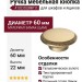 Ручка кнопка 4102 003MP11, материал Замак, отделка Золото, 22*d=60 мм