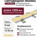 COB 4000K