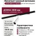 Магнитный трековый светильник LOGIC R600 8.27 WB DALI