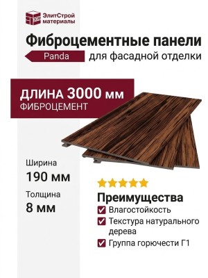 Фиброцементные панели Panda Дерево Сосна 07151F