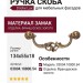 Ручка скоба 03004.10800.54, материал Замак, отделка Французское золото, 134*55*18 мм