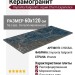 Impronta Italgraniti Charm Experience Blu Saint Laurent Sq.Lapp. 60x120 CH06BAL