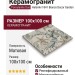 Porcelanite DOS Helsinki 1841 Bianco Decor Garden R 100x100 HLSBD