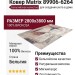 Ковер Matrix 89906-6264 280x380