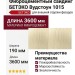 Фиброцементный сайдинг БЕТЭКО Вудстоун 1015